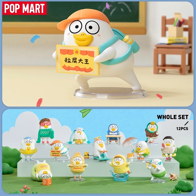 POP MART Duckyo Yetişmez Seris - Grow Bag incelemesi ve fiyatı